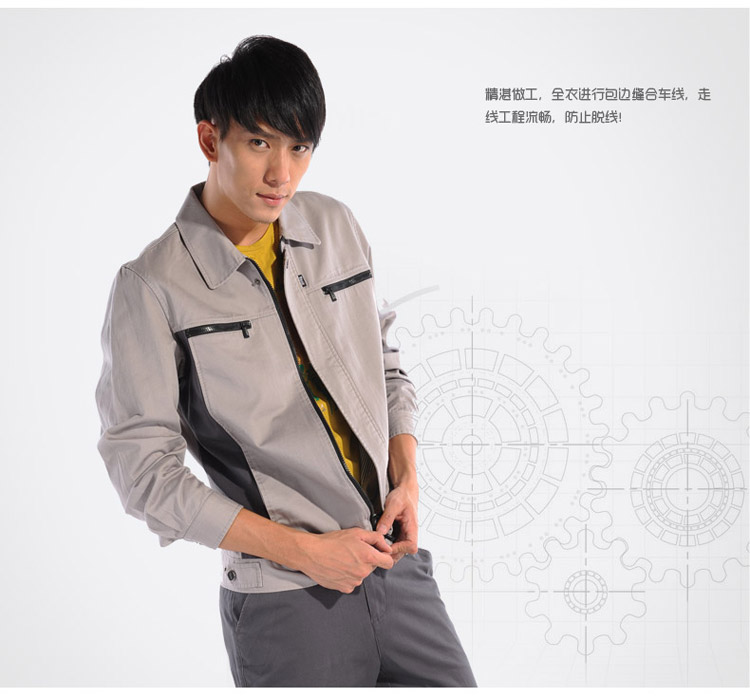 房山浅驼铁灰插色长袖纯棉工作服