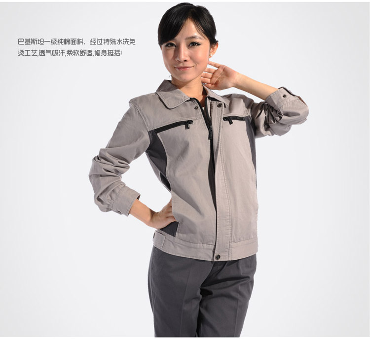 房山浅驼铁灰插色长袖纯棉工作服